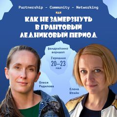 Zdjęcie 1 organizacji Fundacja Floating EKA