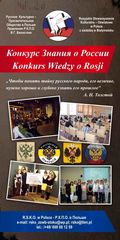 Konkursy Wiedzy o Rosji