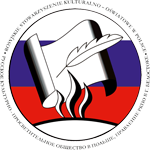 Rosyjskie Stowarzyszenie Kulturalno - Oświatowe w Polsce z siedzibą w Białymstoku