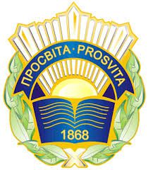 PROSVITA